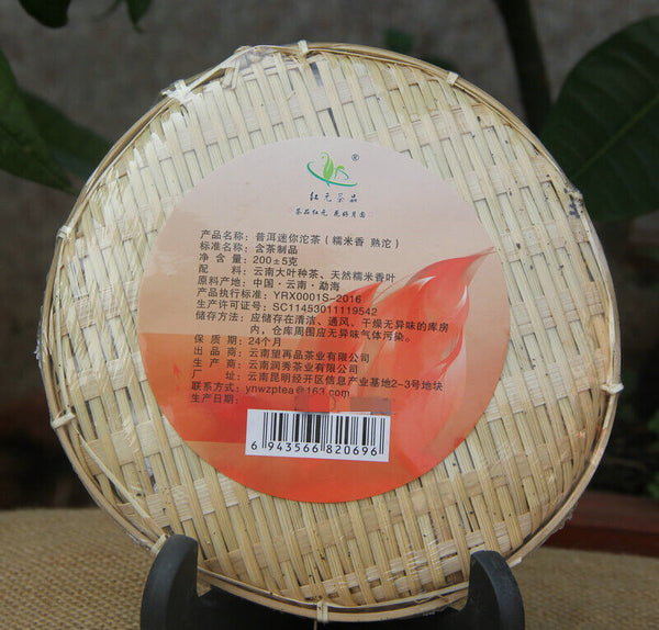 Pu'er Tea Ripe Tea Natural Glutinous Rice Flavored Mini Tuocha Puer Tuo Cha 200g