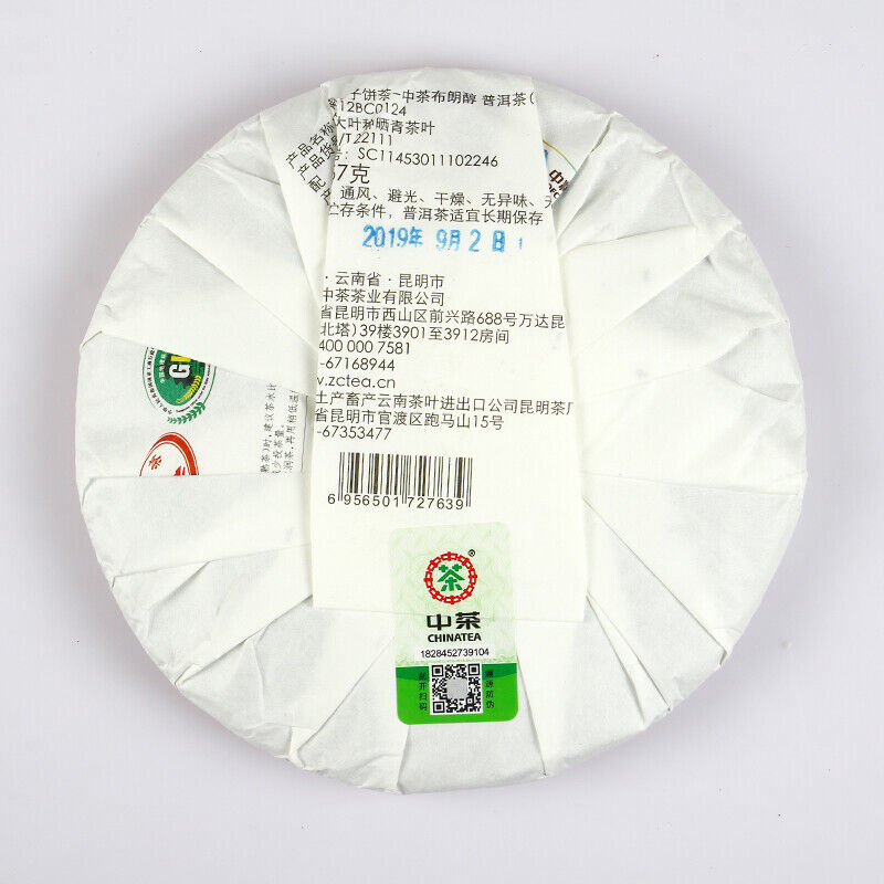 Zhangcha Bulang Chun * CHINATEA Puer Tea Ripe Yunnan Chi Tse Beeng Cha 357g Secondary image
