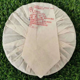 357g Aged Puer Raw Tea Yiwu Zhengshan Old Pu-erh Tea Cake Yunnan Puerh Tea