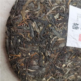 710g Yunnan Pu-erh Raw Tea Cake Yiwu Bohetang Puerh Sheng Tea Organic Pu'er Tea