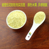 10bags*50g Wild Harvested Shell-broken Pine Pollen Powder 99% Crack Certificated