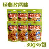 30g*6bags 炸鸡皮 Crispy Crunchy Chicken Skin Deep Fry Instant Party Delicious Snack