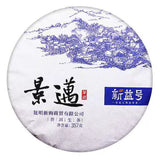 357g Jingmai Pu-erh Raw Tea Cake Yunnan Spring Puerh Tea Chinese Pu'er Green Tea
