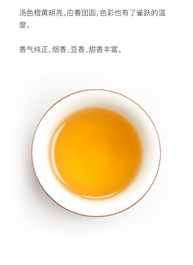 TAETEA Reunion Tuocha *  MengHai Dayi Tuo Puer Pu'er Puerh Tea Raw 500g 1901