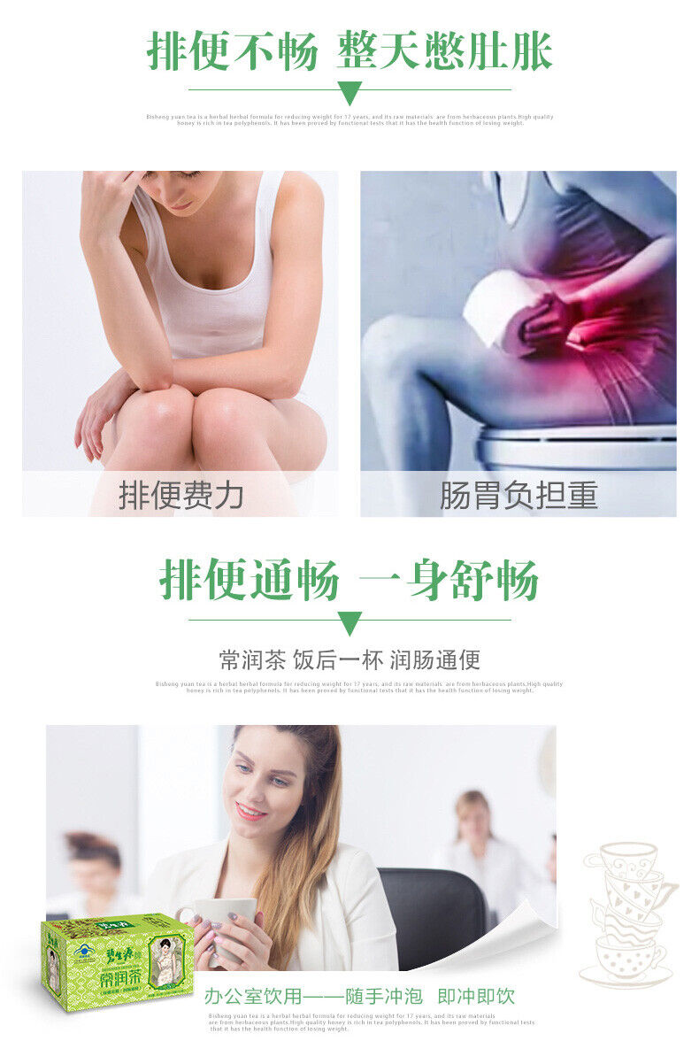 62.5g Detox  Tea Bi Sheng Yuan Enteric Canal Cleaning Tea Slimming Tea