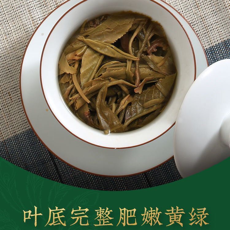 CIFbuy FENGPAI Qi Zi Bing Tea F7813 Pu-erh Tea Cake Raw Puer Feng Qing Puer Tea 357g