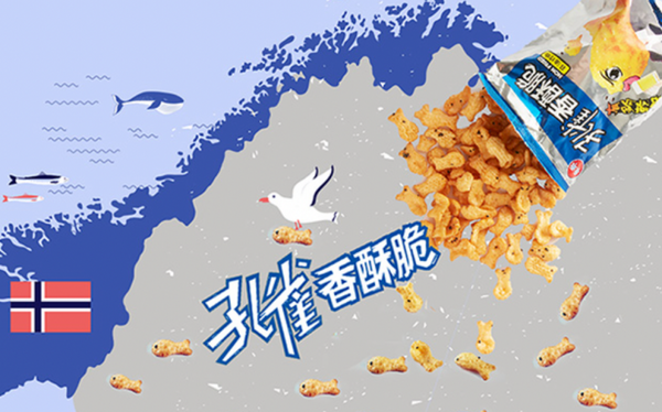 [Kuai Kuai] Crispy Sweet-fish Crackers, Snack 40g x 4/ Pack 乖乖 孔雀香酥脆 香魚口味