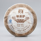400g Ripe Puer Ancient  Aged Pu Er Tea WEI ZUI YAN Menghai Dayi Aged Pu-erh