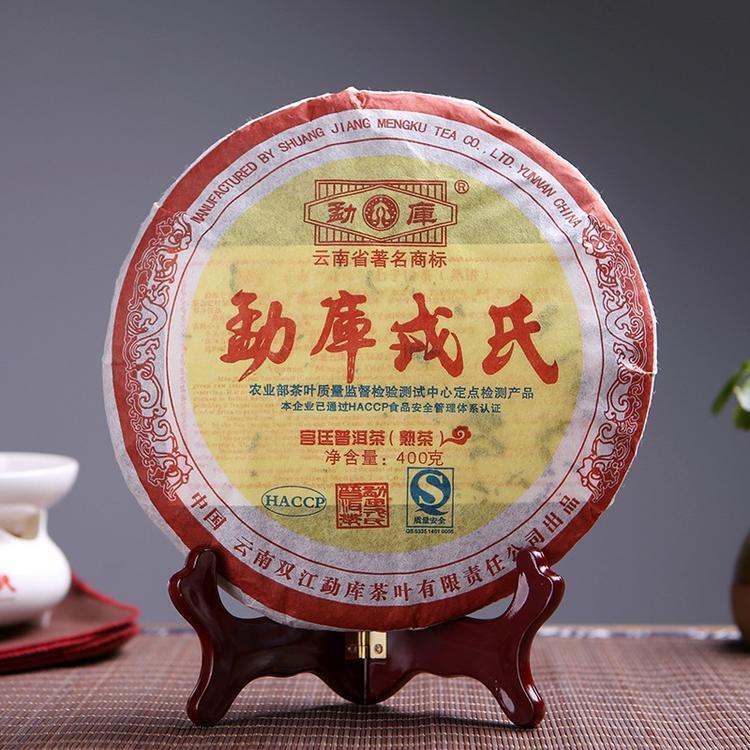MENGKU Gong Ting Pu-erh Tea Cake Palace Pu'er Ripe Puer Tea 400g Cooked Secondary image