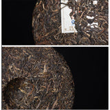 Mengku Rong's  Mengku Old Tree Green Cake Pu'er Raw Tea Puer Aged 400g