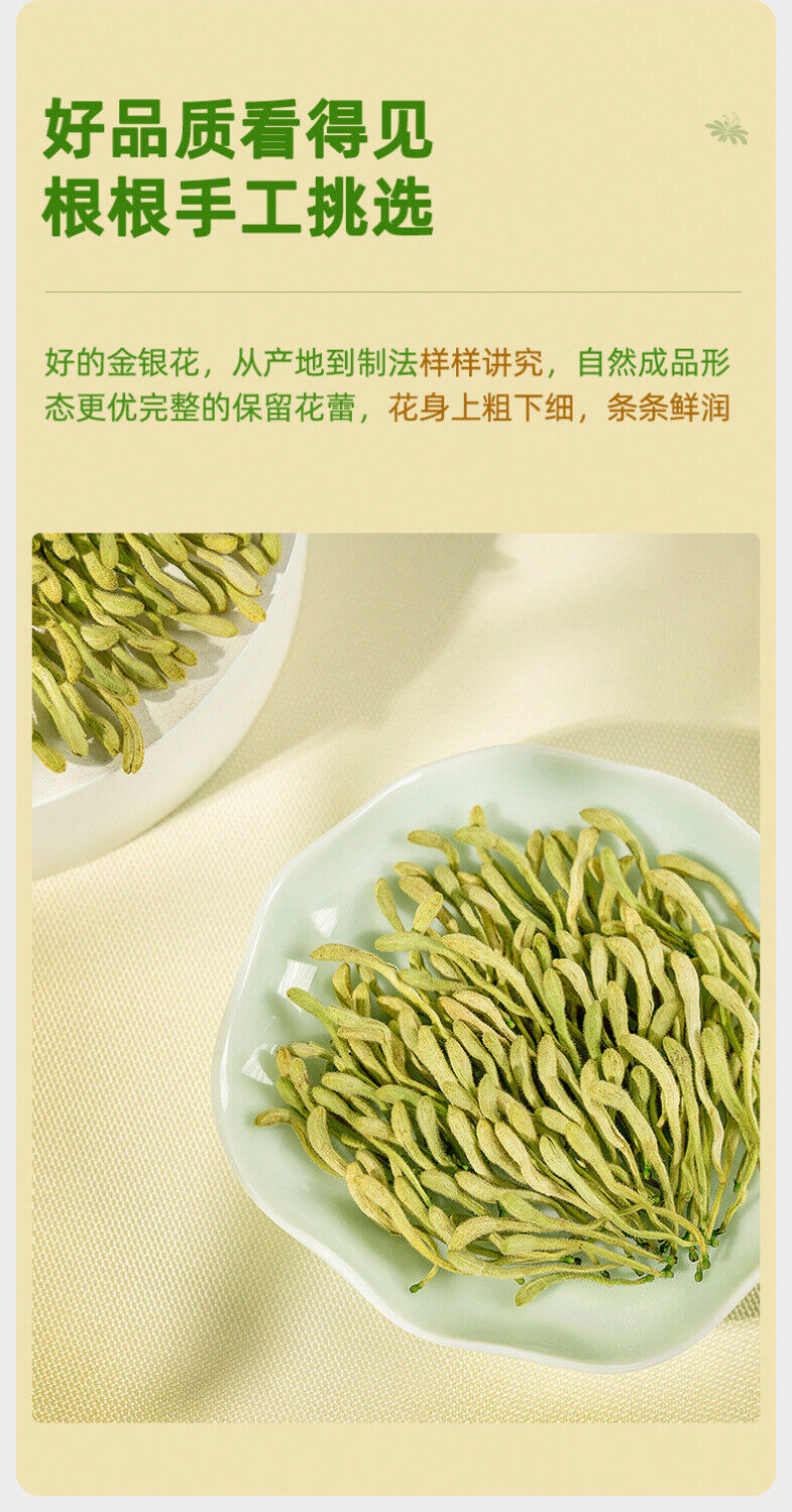 EFUTON 60g Organic Honeysuckle Loose Buds Herbal Tea Jin Yin Hua