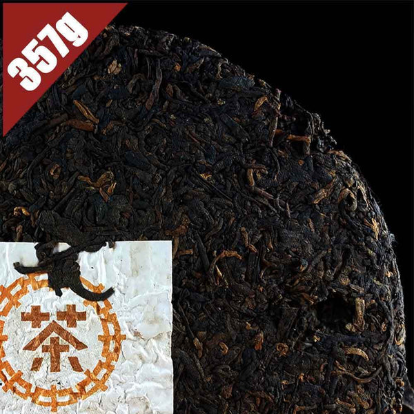 CNNP Aged Zhongcha Royal Grade Precious Puer Shu Ripe Pu Erh Tea Cake 357g