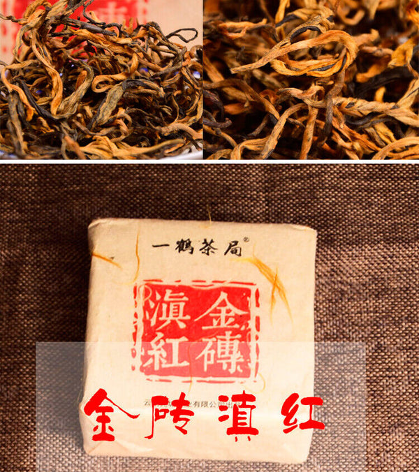 Tea400 Years Ancient Tree Golden Buds Dian Hong Yunnan Black Tea Brick Red Tea 250g