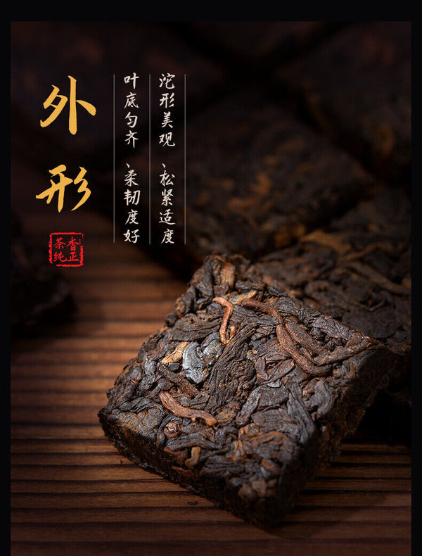 Mengku Rongshi Mu Ye Chun 3 Years Aged Ripe Pu-erh Tea Brick Puer 100g