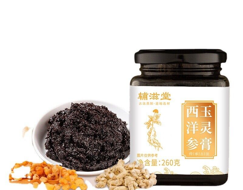 山东聊城东阿县西洋参玉灵膏纯手工蒸制玉灵膏辅滋堂官方正品 American Ginseng And Yuling Paste Main image