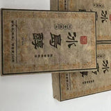 250g Yunnan Pu'er Ripe Tea Iceland Wild Old Puerh Tea Brick Aged Pu-erh Tea