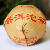500g Xia Guan Xiao Fa Tuo Cha * Yunnan Xiaguan Tuocha Pu Er Ripe Pu-erh Tea