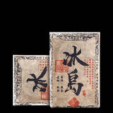 250g Pu'er Cooked Tea 10 Year Iceland Old Puerh Ripe Tea Brick Yunnan Pu-erh Tea