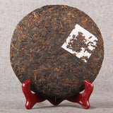 357g Menghai Ripe Puerh Tea Cake Gongbing Pu-erh Cooked Tea Yunnan Old Pu'er Tea