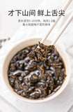 300g Appetizing Selection of Dried Plum Vegetables 梅干菜干净少沙可做梅菜扣肉下饭菜300g/袋装