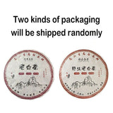 Fuding Wild Old White Tea High Mountain Bai Cha Shou Mei Loose Leaf 350g