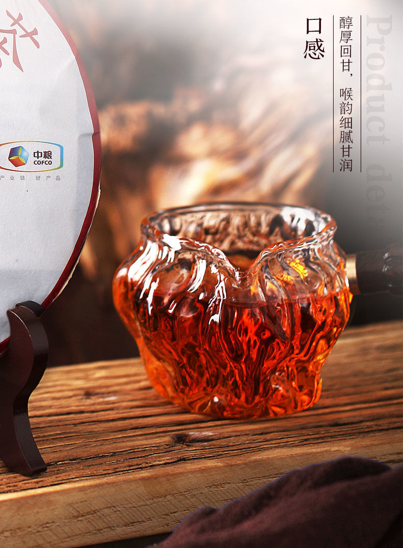 CHINATEA Classic 7571 Pu-erh Tea Cake 150g Ripe Boxed Ripe Puer Pu'er Tea