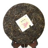 357g Yunnan Banzhang Puer Tee Pu'er Puerh Tea Ancient Tree Spring Raw Cake