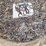 357g Yunnan Old Raw Pu'er Cake Tea Yiwu Wild Pu-erh Tea Cake Puerh Raw Tea