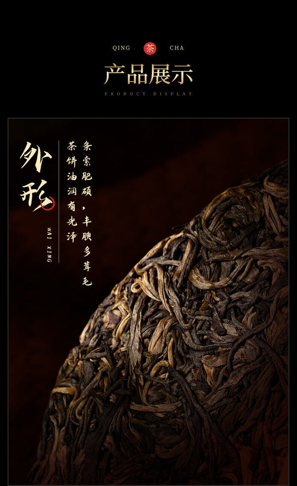 Mengku Rongshi Big Leaf Green Puerh Tea "Da Ye Qing Bing" Raw Puer Tea 500g