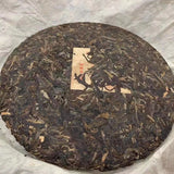 357g Yunnan Old Pu-erh Raw Tea Cake Rui Tai Hao Aged Puerh Tea Raw Puer Tea