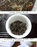 357g Yr Lao Tong Zhi 9948 Pu Er Tea Yunnan Haiwan Old Comrade Puer Tea