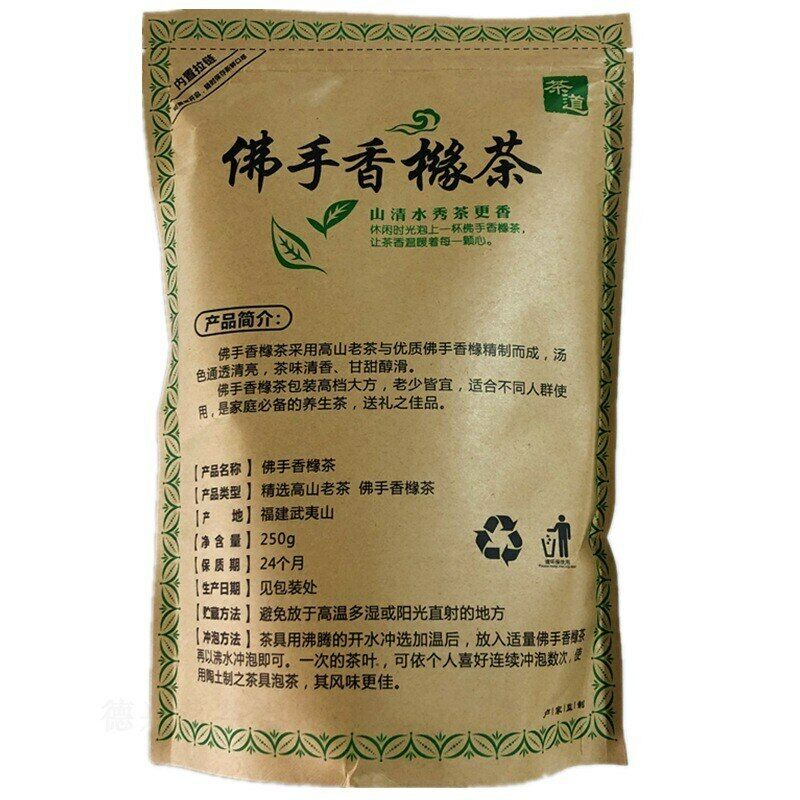 /High Mountain Oolong Tea with Citrus Sweet Fruity Tastes 250g Secondary image