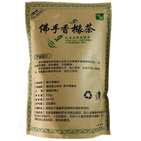/High Mountain Oolong Tea with Citrus Sweet Fruity Tastes 250g