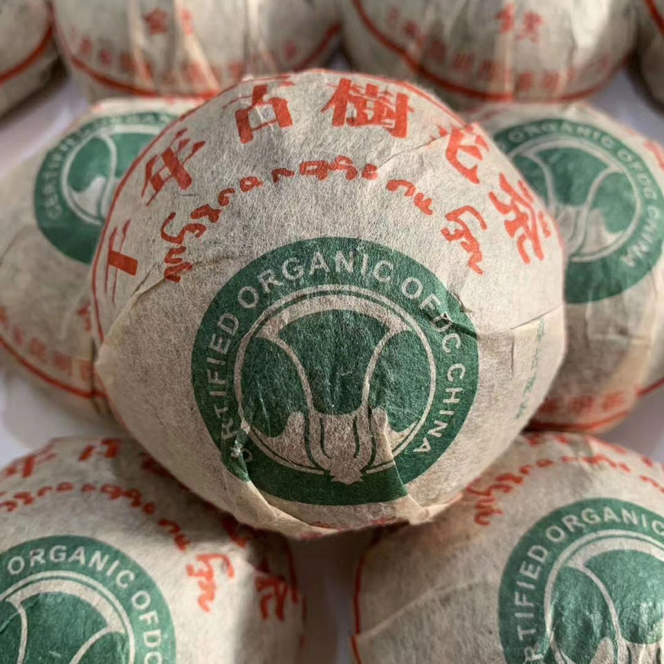 Gold Award Organic Millennium Tree Tuo Pu-erh Tea Raw Ban Zhang Puer 100g