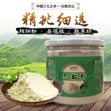 100g High quality Notoginseng Sanqi Powder Organic Sanchi Tienchi Ginseng Root