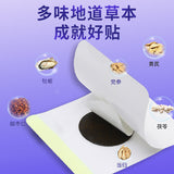 TongRenTang sleep patch 同仁堂草本归元贴8贴/盒*2pcs 睡眠贴片 安眠贴 NEW 甄选草本原料 古法熬制 细腻滋润 NEW