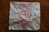200g Hongyuan Tea Pu'er Tea Mini Tuo Tea [Rose Tuo] Cooked Tea