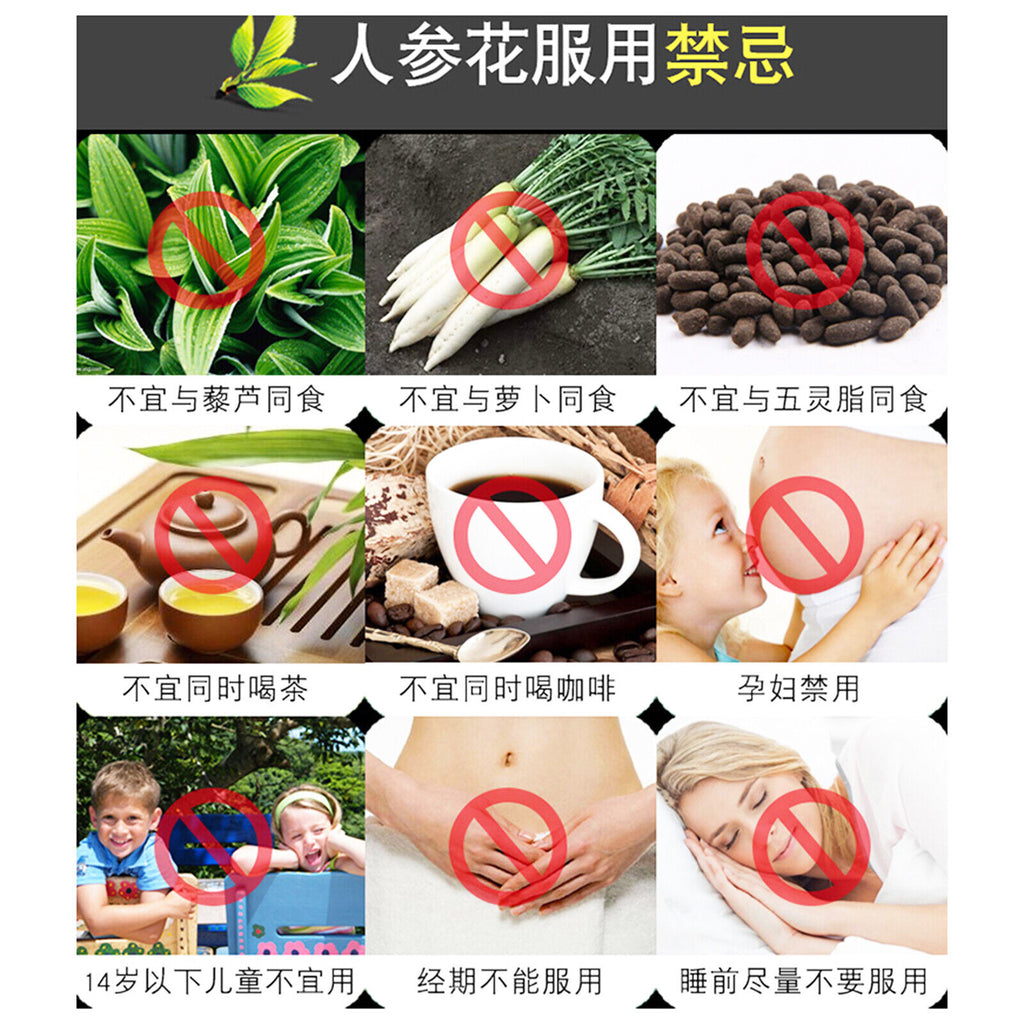 Flower Herbal Tea Dried Panax Ginseng Pure Nature Herbs Drink 125g China Ginseng