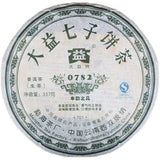 0782 * Yunnan Chi Tse Beeng Cha Round Tea Pu Erh Tea Aged Puer Raw 357g 701