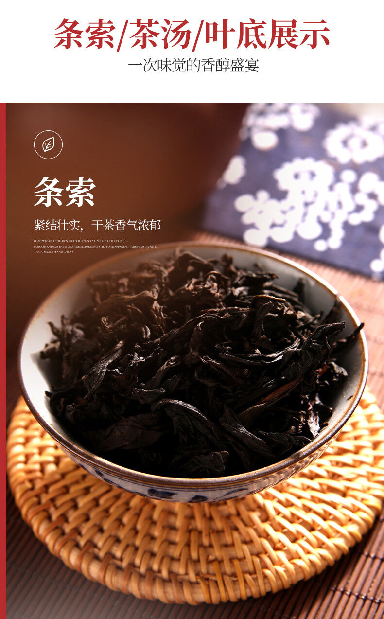 Oolong Rock Tea Yan Cha 105g Wuyi Star New Shui Xian Fresh Shui Hsien Fujian