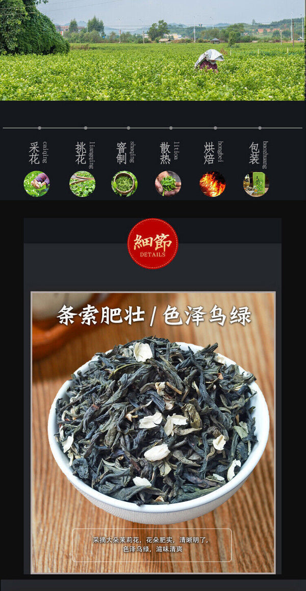 Premium Jasmine Tea Natural Green Tea Premium Grade Organic Jasmine Flower Tea