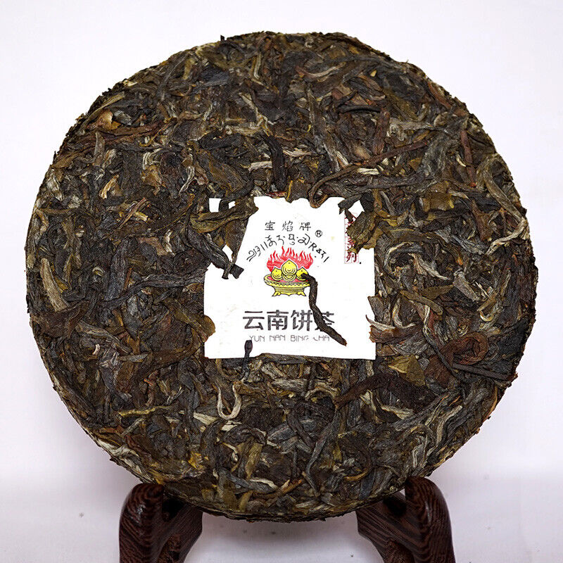 Year Xiaguan Baoyan YunNan BingCha Raw Pu-erh Iron Cake Pu'Er Tea 125g