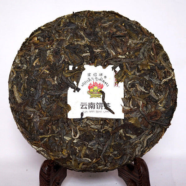Year Xiaguan Baoyan YunNan BingCha Raw Pu-erh Iron Cake Pu'Er Tea 125g