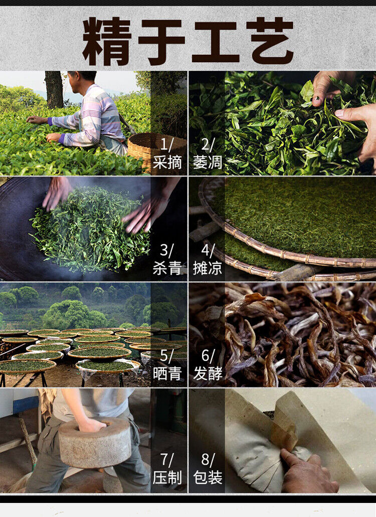 Haiwan Old Comrade Special Cake Puer Cooked Tea Ripe 400g 20th Anniversary