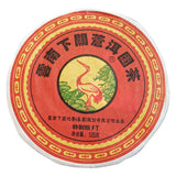 FT Xiaguan Canger Round Tea * Pu-erh Yunnan Puer Tea Raw 125g * 8 Pieces