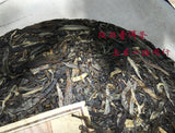Mengku Rongshi 2016 Shen Puer Ben Wei Da Cheng 500g Original Pu-erh Raw Cake Tea