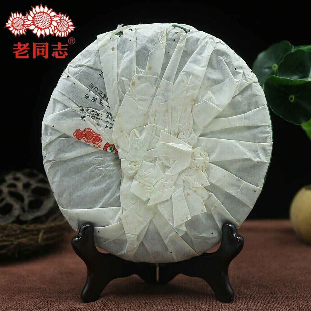 Haiwan Sheng Puer "Old Tree Arbor" Raw Puerh Batch 101 357g Secondary image