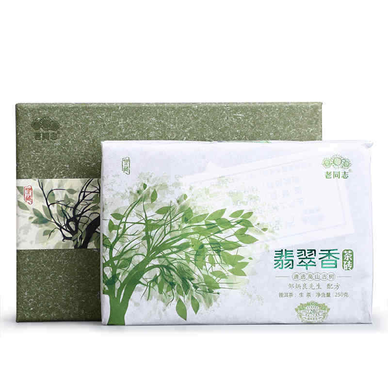 Haiwan Emerald Incense Raw Pu'er Brick Ancient Trees Yunnan Sheng Puer 250g