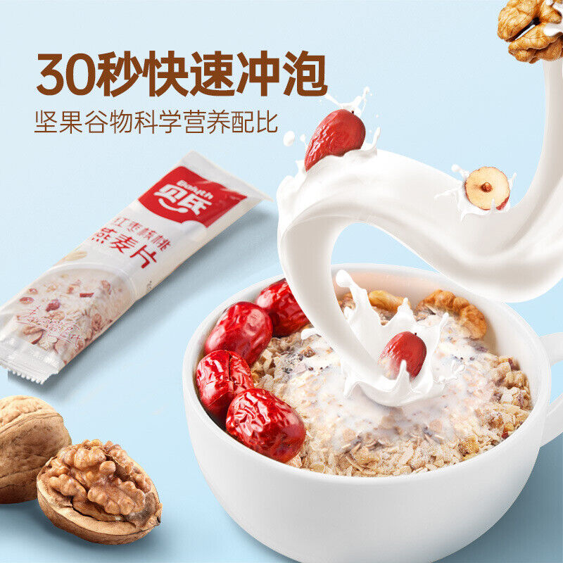 350g 贝氏燕麦片 Bayes Oatmeal Multi-Flavor Breakfast Meal Replacement Food