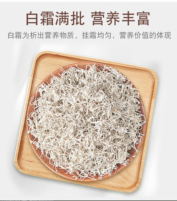 Top Grade Zhangjiajie Mao Yan Mei Moyeam Wild Vines Teng Cha Herbal Tea 250g